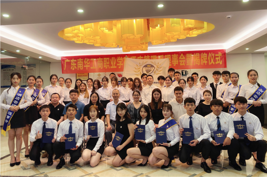 说明: C:\Users\Administrator\Desktop\20200926开创酒管新天地，共筑文旅新篇章——记太阳成集团tyc9728文化旅游学院酒店管理系理事会成立仪式\7.png